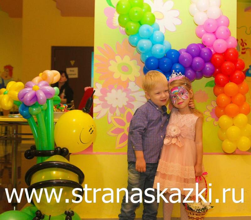 день рождения детям саратов